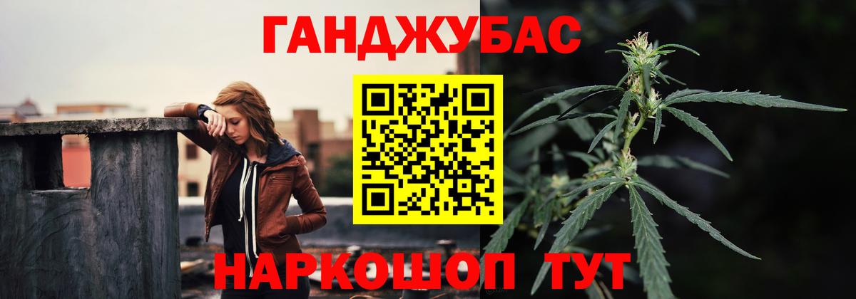 МАРИХУАНА ГИДРОПОН Саранск